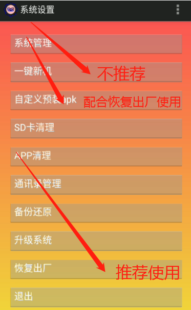 怎么购买红月亮云手机的VIP云手机? 认准红月亮官网