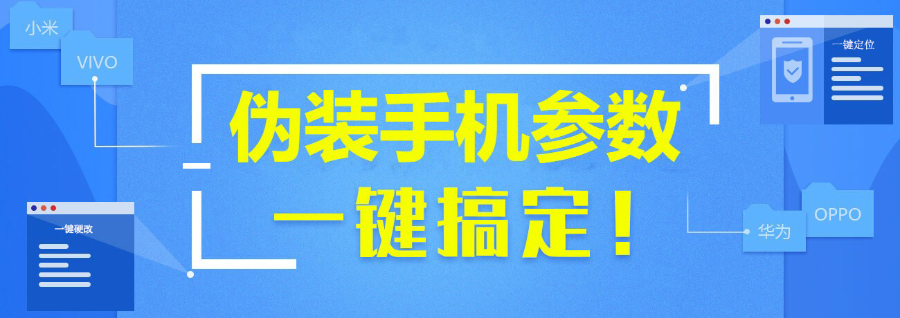 红月亮云手机官网-云控红月亮云手机GVIP版：免ROOT一键新机，傻瓜式刷机方法