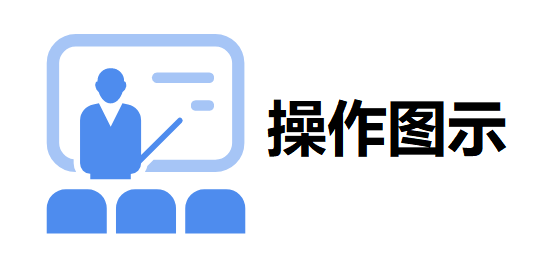 红月亮云手机官网-红月亮云手机基础操作教程图示