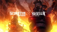 《少女前线》×《全境封锁》PV公开 开服了