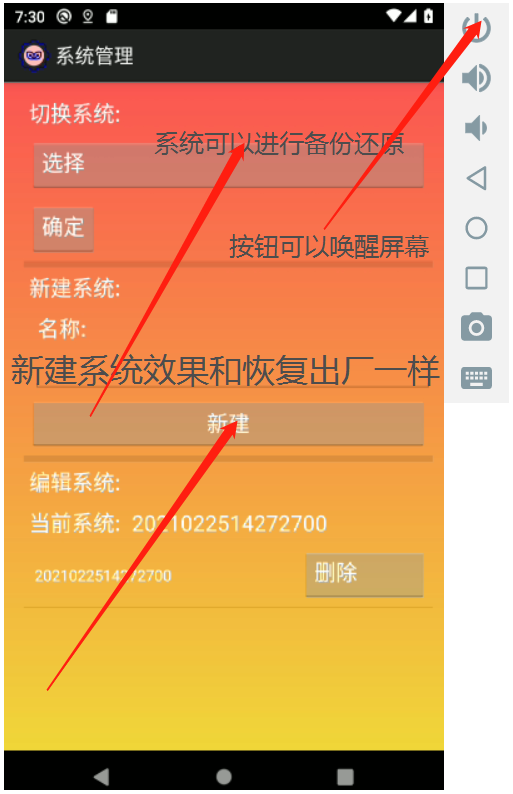 怎么购买红月亮云手机的VIP云手机? 认准红月亮官网